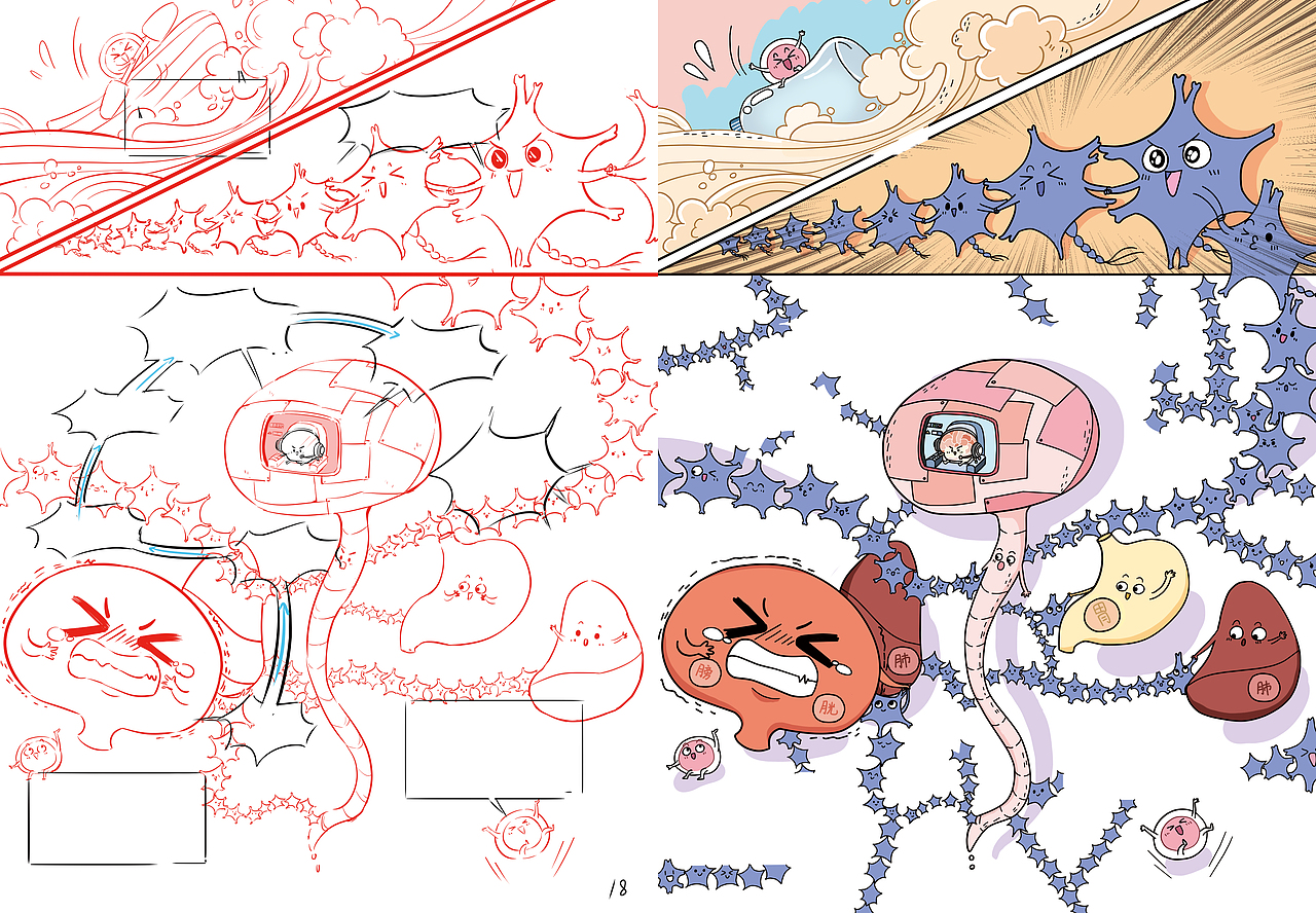 《这就是生物》——科普漫画