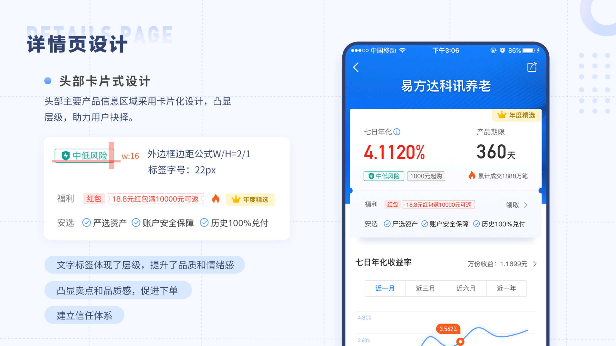 2025年ui作品集（图ZMzAxNDAyMDUy） - APP界面 - 站酷设计师可爱多锦鲤原创素材 - 站酷ZCOOL
