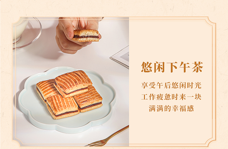 山楂排——紫禁城IP宫廷糕点系列（图ZMzQ2MDg2MDM2） - 包装 - 站酷设计师紫禁城IP授权原创素材 - 站酷ZCOOL