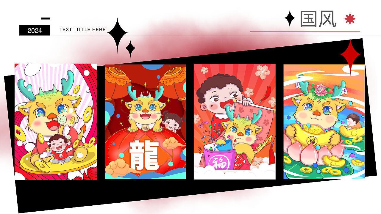 作品集-第二部分