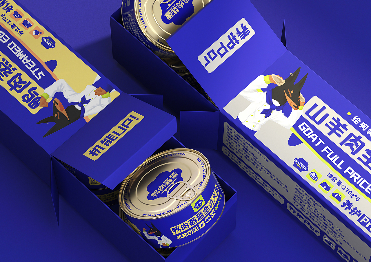 HOLY CHEF 宠物品牌设计&宠物包装设计（图ZMzMwMDM3MzY0） - 品牌 - 站酷设计师五藏者品牌设计原创素材 - 站酷ZCOOL