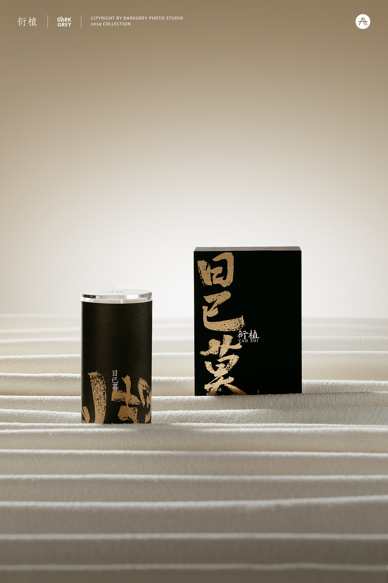 产品摄影 | 衍植-盘香