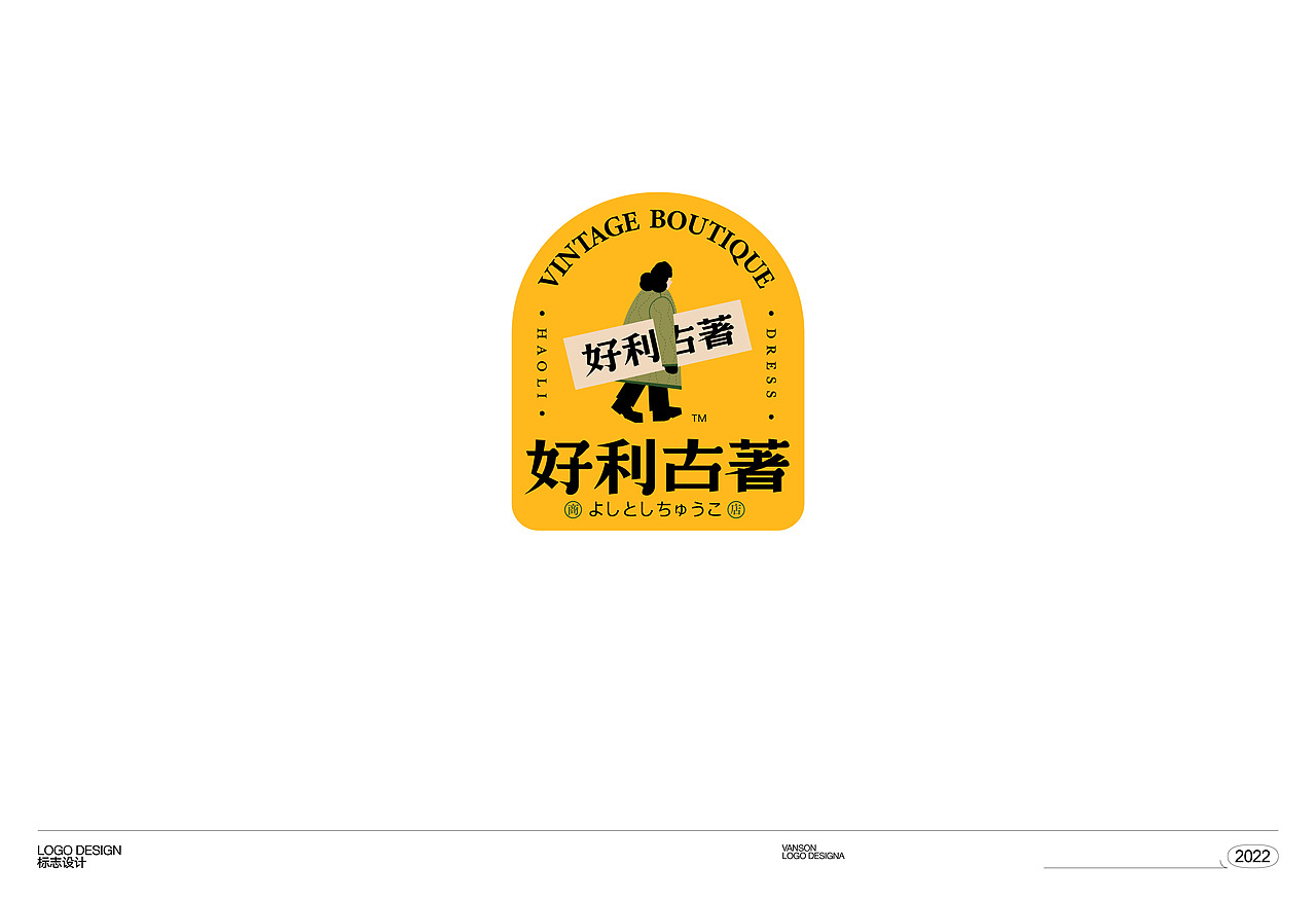 标志设计Logo design（图ZMzE5NTk0MzM2） - 品牌 - 站酷设计师vanson文正原创素材 - 站酷ZCOOL