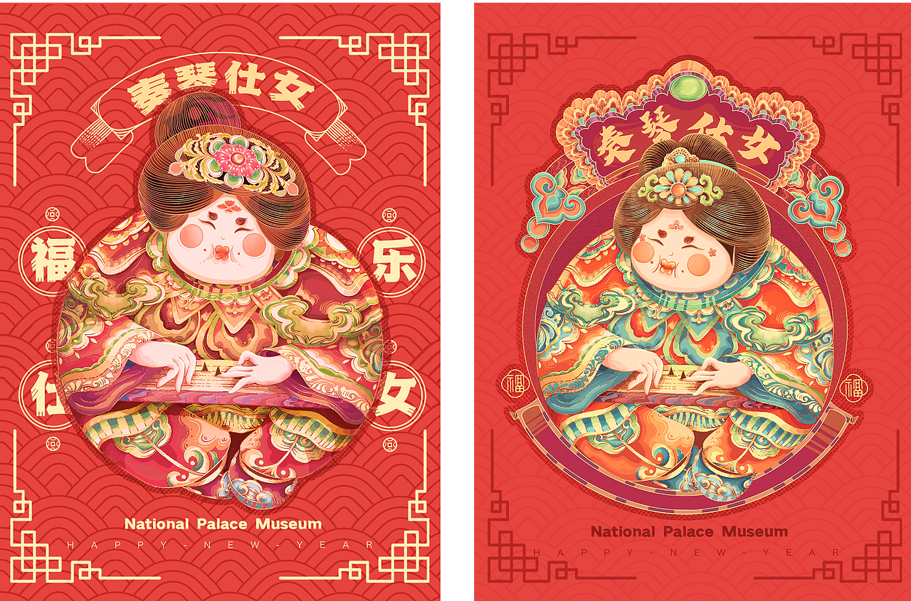 【福乐仕女图】 -2023癸卯兔年仕女文创插画(图ZMzIzMzc0MDY0) - 商业插画 - 站酷设计师画画的阿城原创素材 - 站酷ZCOOL