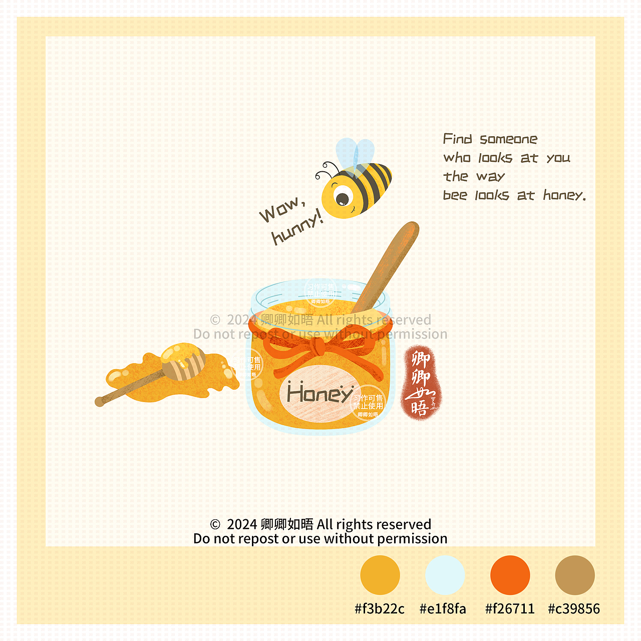 每日一画｜小蜜蜂别来捣乱！