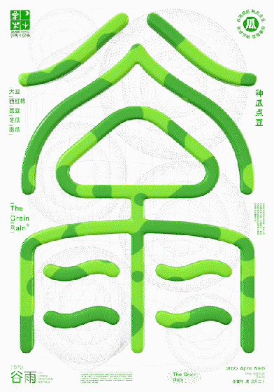 《海报合集-03》-Poster Collection VOL.03（图ZMzAzNzQ1NTk2） - 海报 - 站酷设计师深空灰原创素材 - 站酷ZCOOL