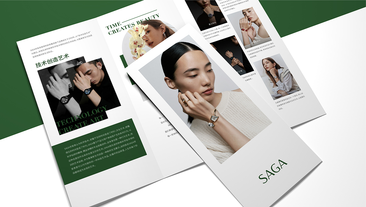 SAGA | 时尚手表 | 品牌设计VI（图ZMjk5MTA4NjI0） - 品牌 - 站酷设计师Breeze512原创素材 - 站酷ZCOOL