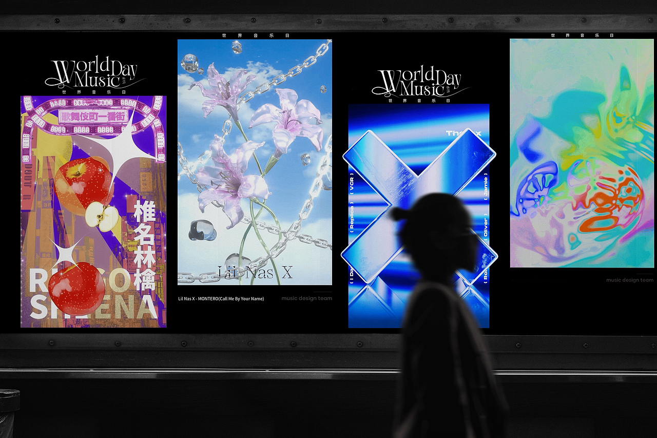 抖音-世界音乐日（音乐可视化海报）