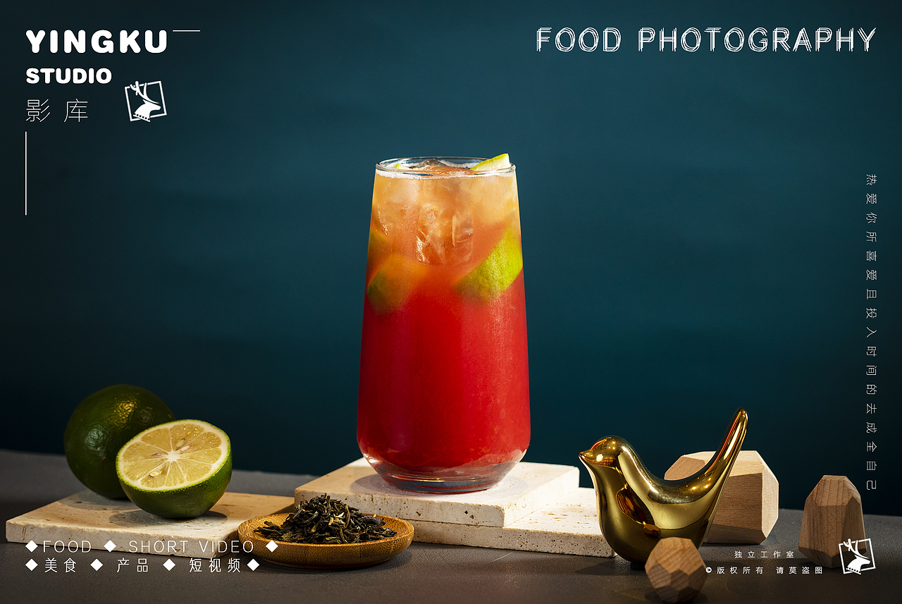 ✘✘✘酒饮✘✘✘