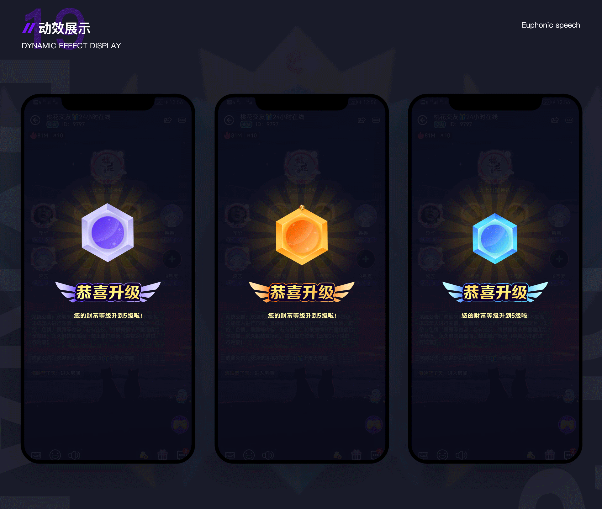 勋章（图ZMzI0NzMyODA0） - 图标 - 站酷设计师秃了但更强了原创素材 - 站酷ZCOOL