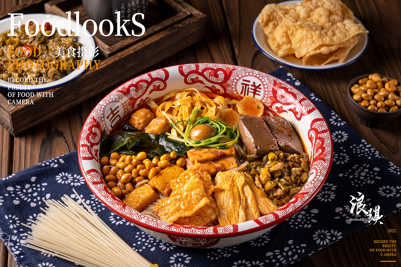 大連美食攝影|血旺粉（圖ZMjk3NjE5ODgw） - 美食攝影 - 站酷設(shè)計(jì)師浪琪美食攝影原創(chuàng)素材 - 站酷ZCOOL