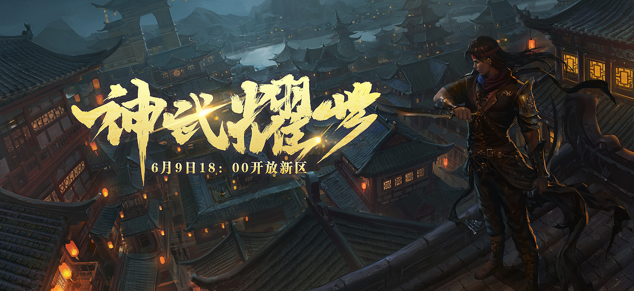 神武耀世 · 手写潦草字体（图ZMzM5ODUxNTg4） - 字体/字形 - 站酷设计师Boyhe_原创素材 - 站酷ZCOOL