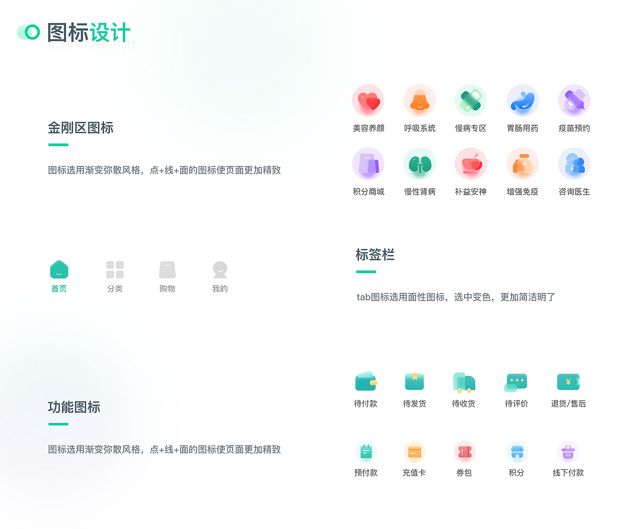 2023作品集（图ZMzU2NDM1NzUy） - APP界面 - 站酷设计师香菜包子kk原创素材 - 站酷ZCOOL