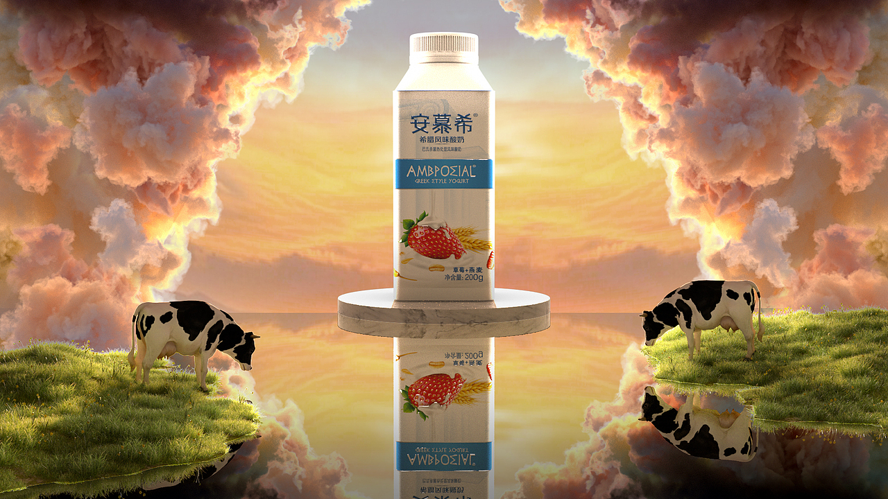 安慕希热带水果味沙滩场景—白天傍晚夜晚三个时间段