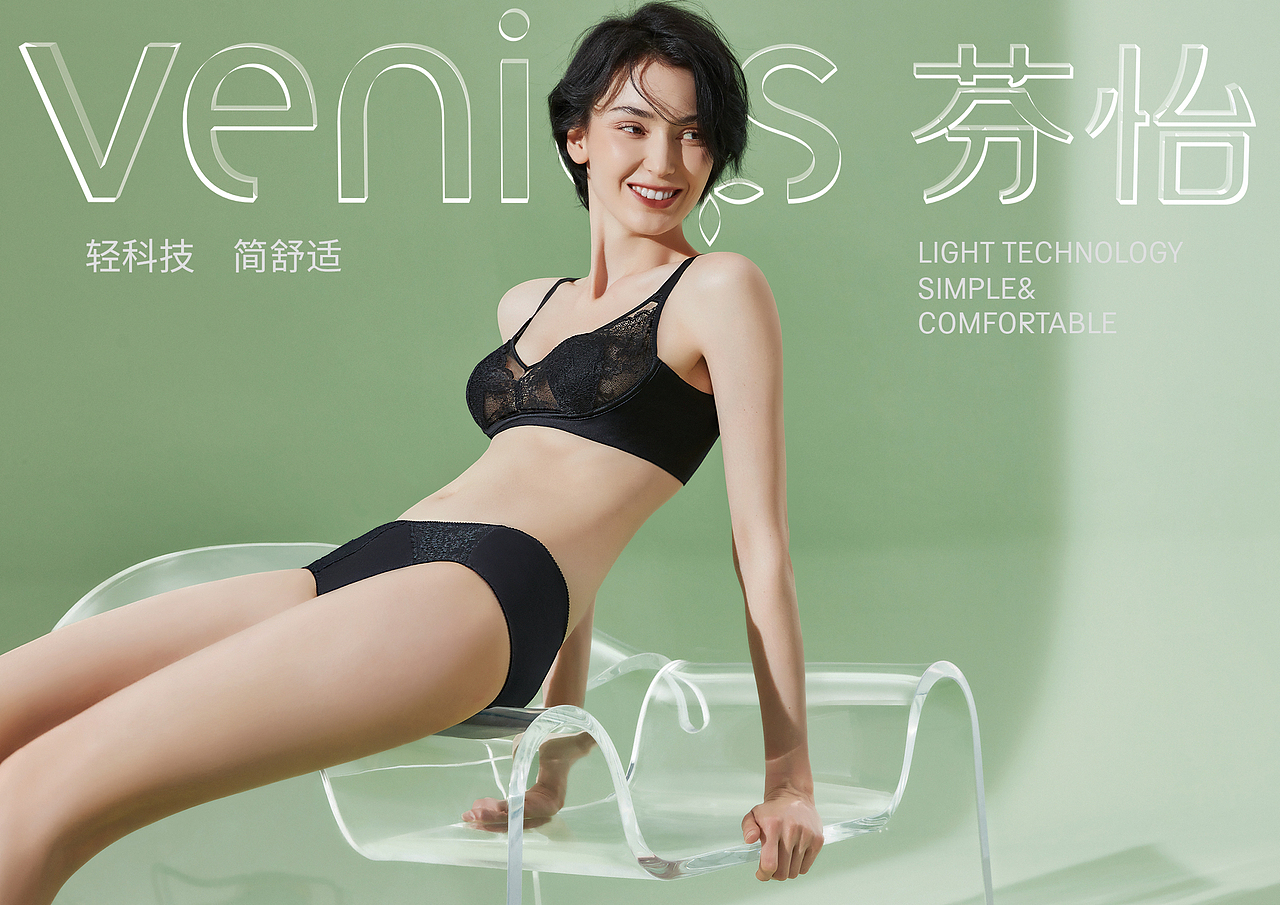 芬怡 广告片拍摄/画册制作