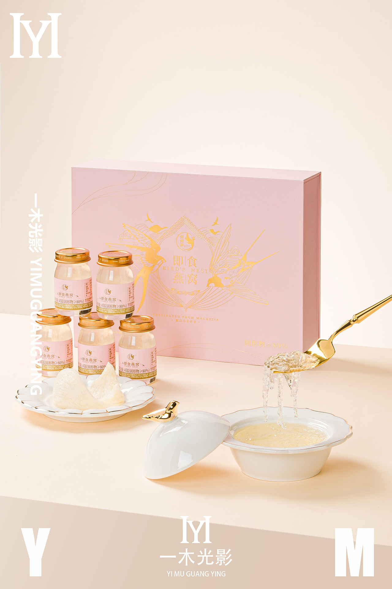 一木光影——燕窝产品拍摄