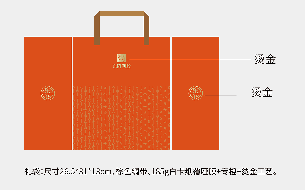 东阿阿胶月饼礼盒方案设计（图ZMzY5OTk5MTgw） - 包装 - 站酷设计师王大念原创素材 - 站酷ZCOOL