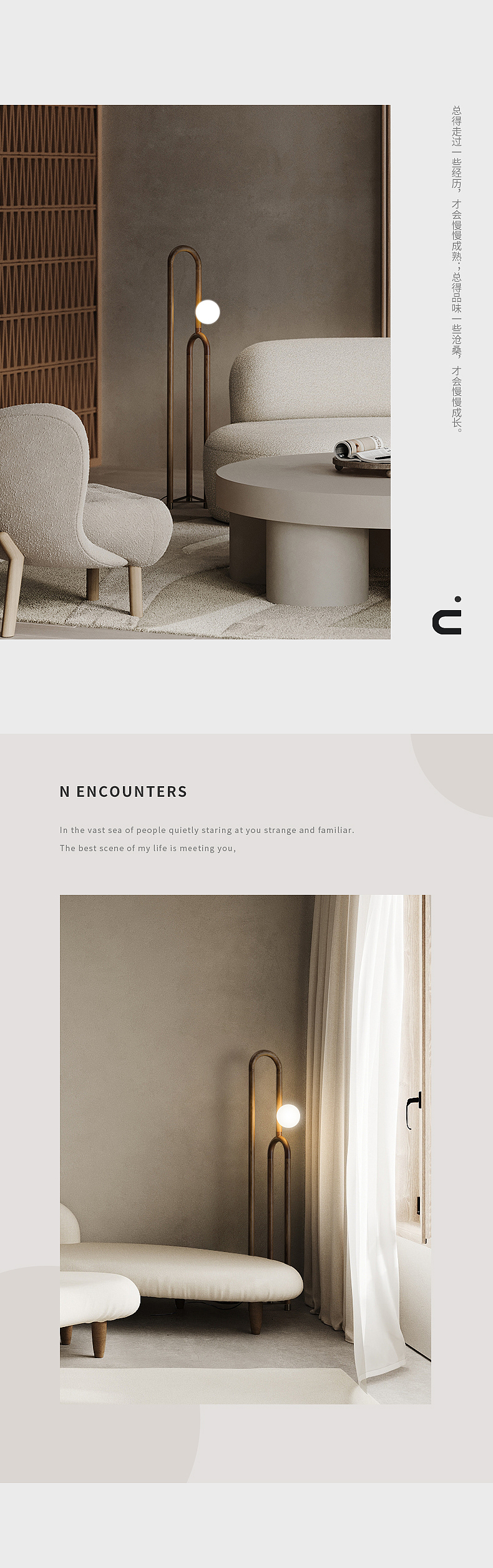 室内软装实木落地灯具