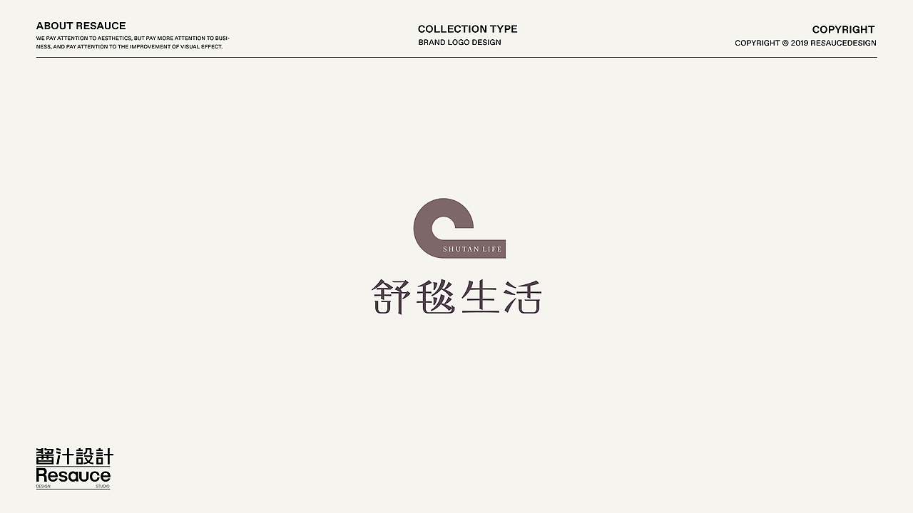 ResauceDesign视觉设计：2023 LOGO设计合集 Vol.1（图ZMzM2ODYyMDA0） - 品牌 - 站酷设计师ResauceDesign原创素材 - 站酷ZCOOL