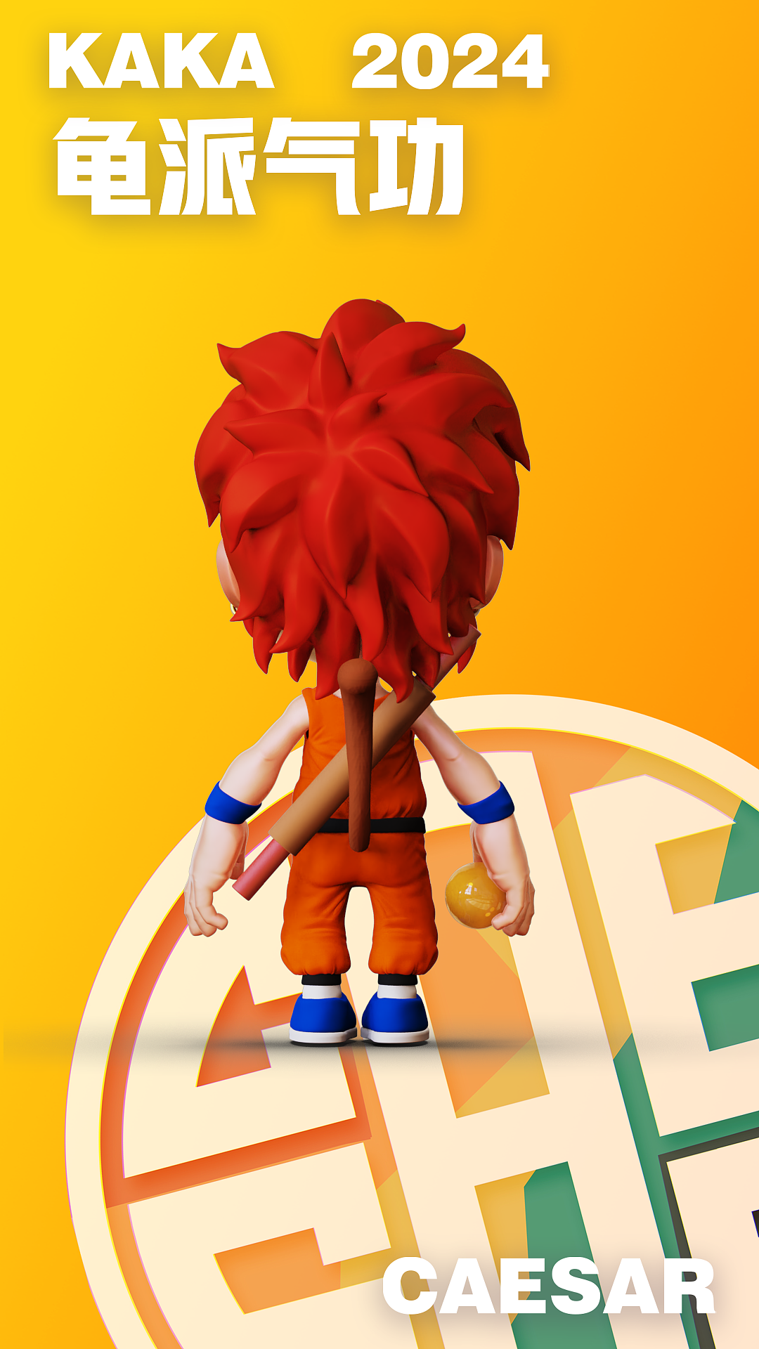 KAKA 2024 龟派气功（图ZMzY4OTM0MTYw） - 人物/生物 - 站酷设计师caesar444原创素材 - 站酷ZCOOL