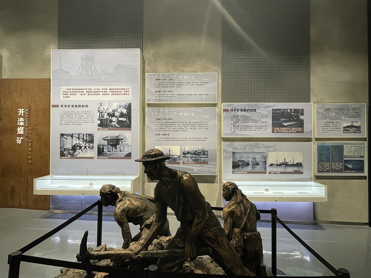 唐山工业博物馆2023年4月9日