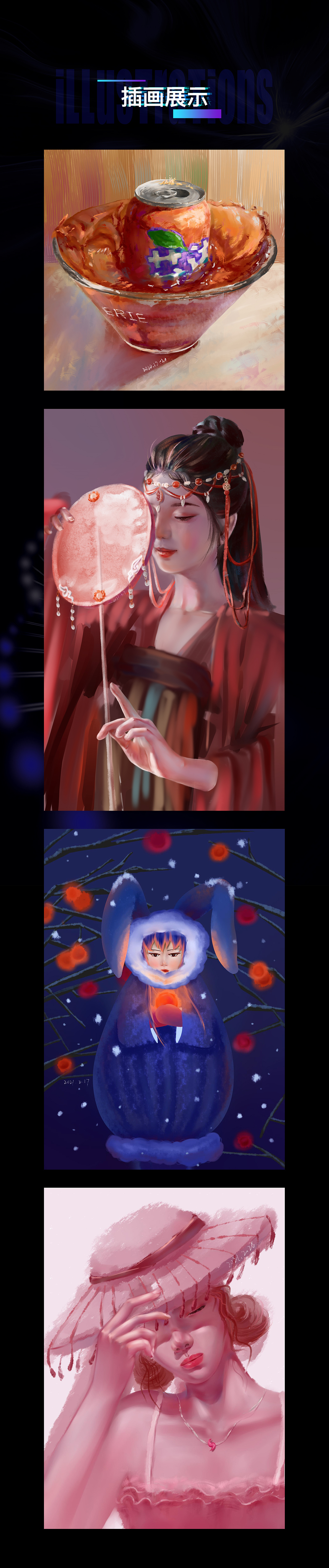 平面设计 视觉设计 插画 VI 文创作品集