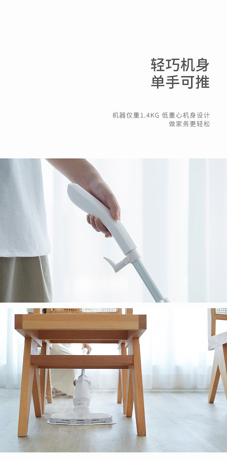 蒸汽拖把电商详情