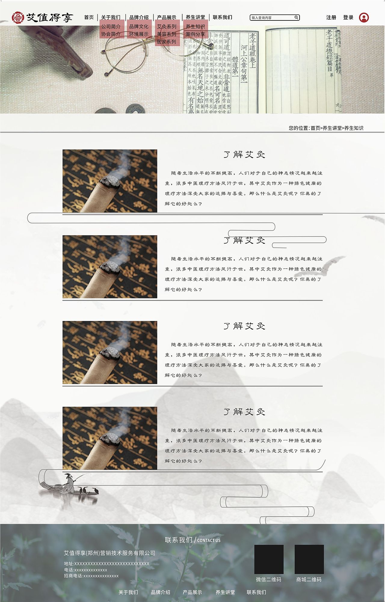 网站 网页（图ZMzY0NDQ2ODMy） - 其他网页 - 站酷设计师你妖姐原创素材 - 站酷ZCOOL