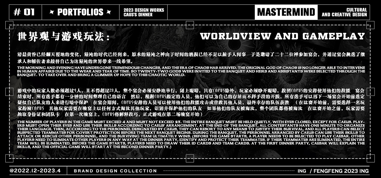 2023个人作品集（图ZMzQxMjYwMTIw） - 品牌 - 站酷设计师莫骁翰原创素材 - 站酷ZCOOL