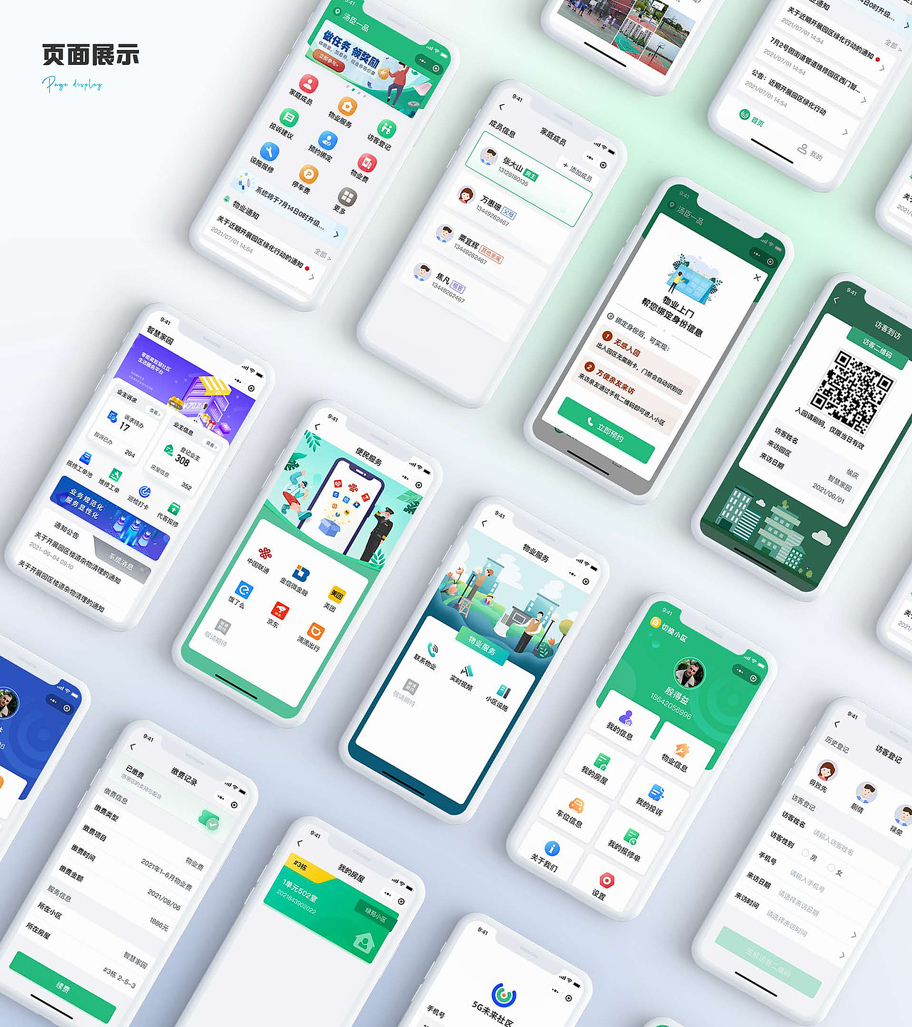 迟到的作品（21-22（图ZMzM5ODMyNTEy） - 动效设计 - 站酷设计师Pojo原创素材 - 站酷ZCOOL
