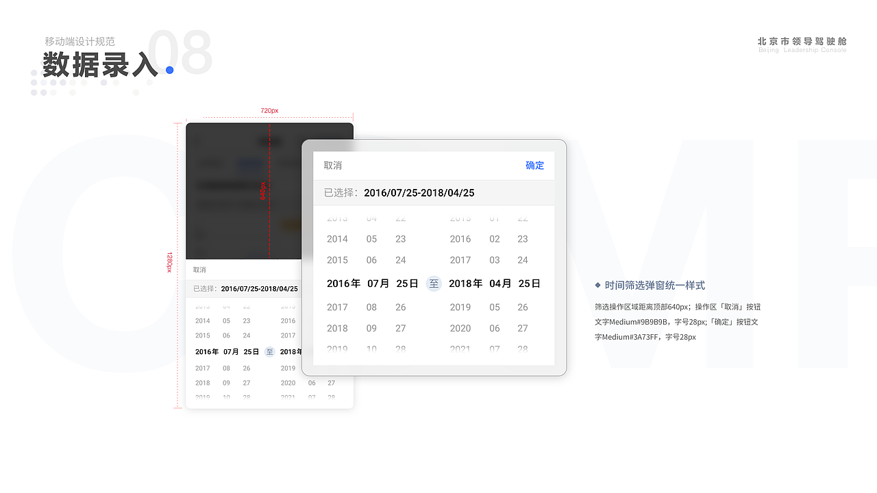 近期工作总结（图ZMzQ1MzcxMzky） - 其他UI - 站酷设计师景小马原创素材 - 站酷ZCOOL