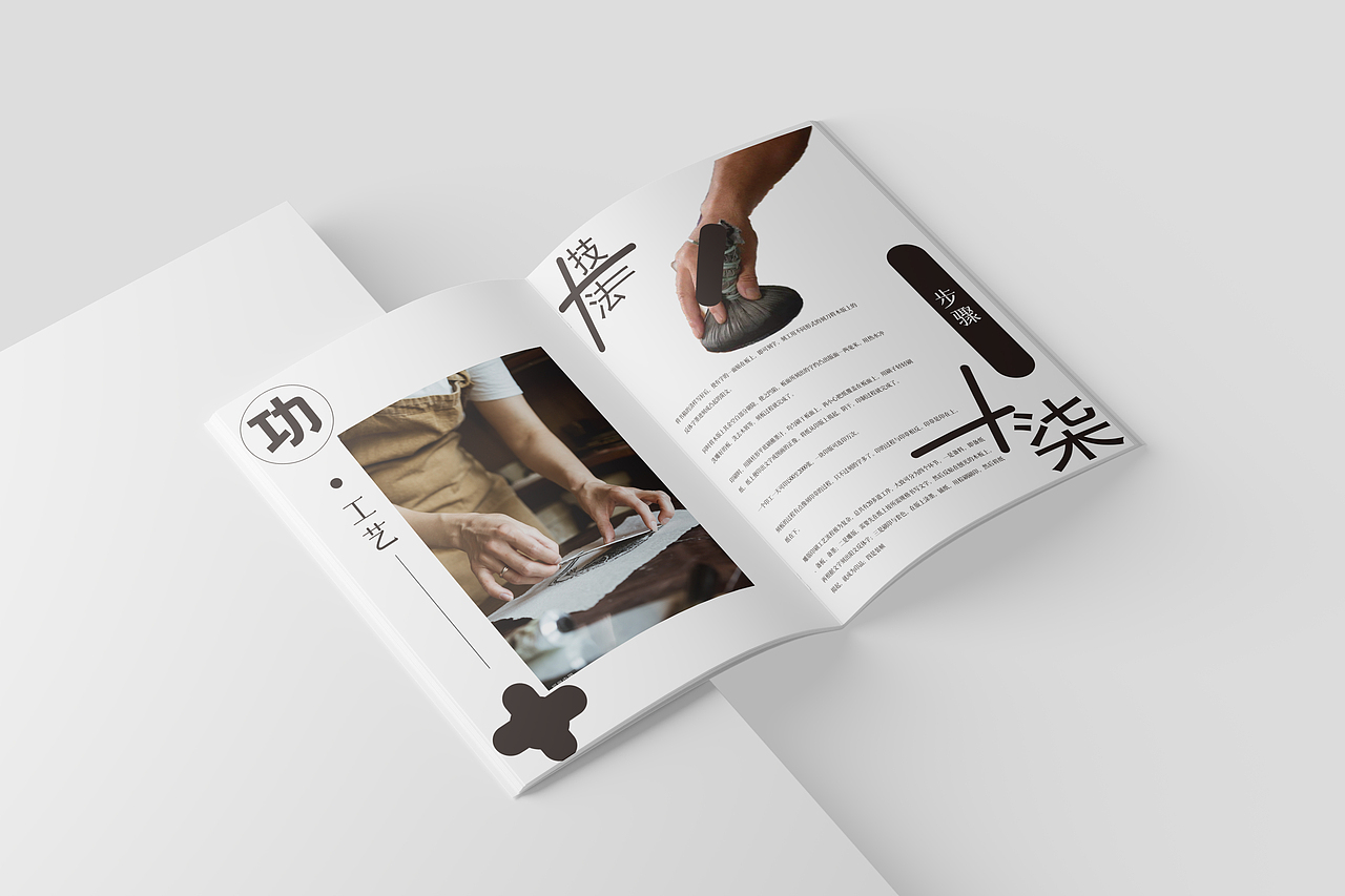 雕版印刷——《木灵之息》