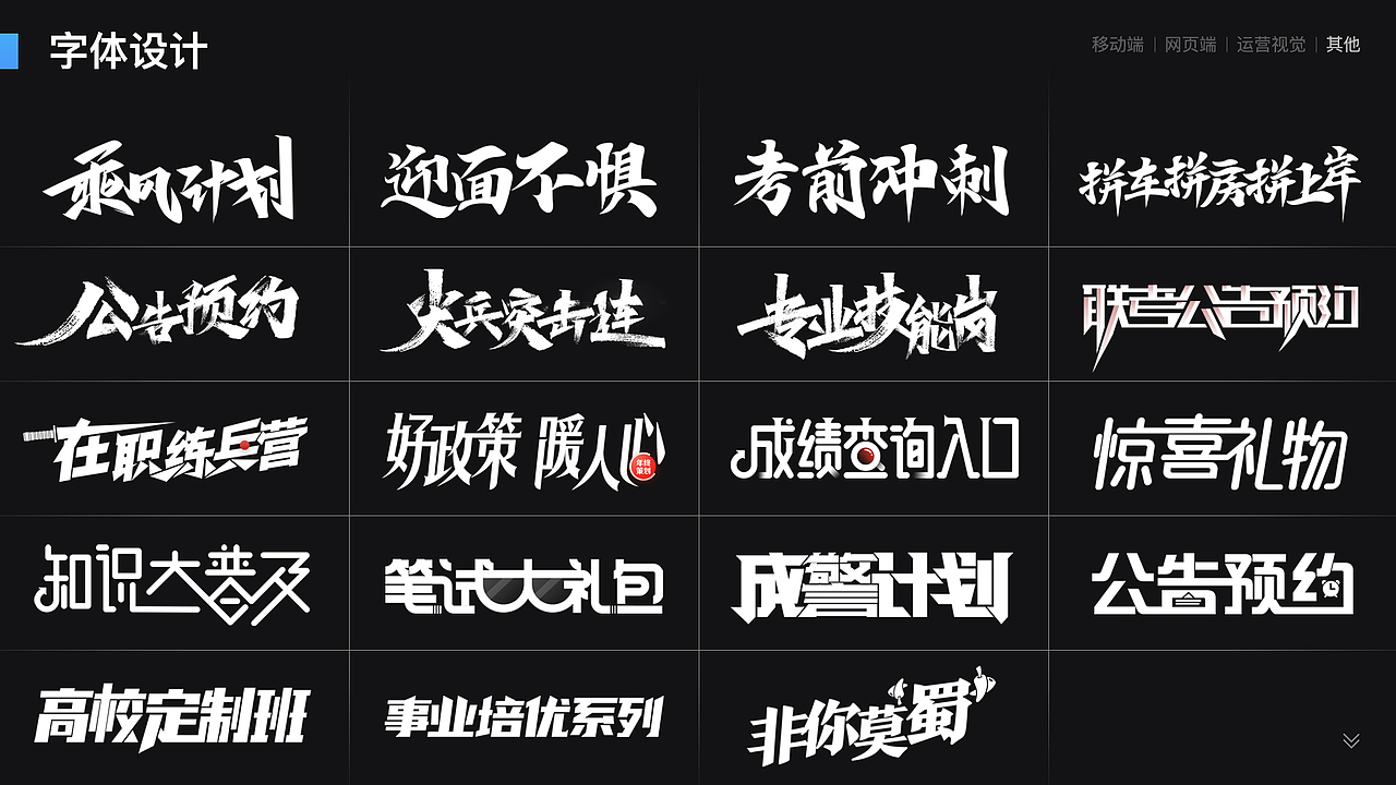 2020-2023年 | 作品集 移动端&网页端&运营视觉&AI绘画（图ZMzU2MDk5MjM2） - 软件界面 - 站酷设计师待到山花烂漫时Cc原创素材 - 站酷ZCOOL