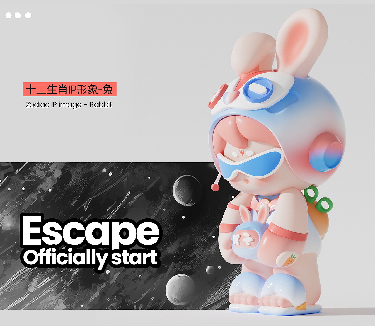 生肖计划|IP形象设计【上篇】(图ZMzUwOTkxMDEy) - 人物/生物 - 站酷设计师Becky半盏原创素材 - 站酷ZCOOL
