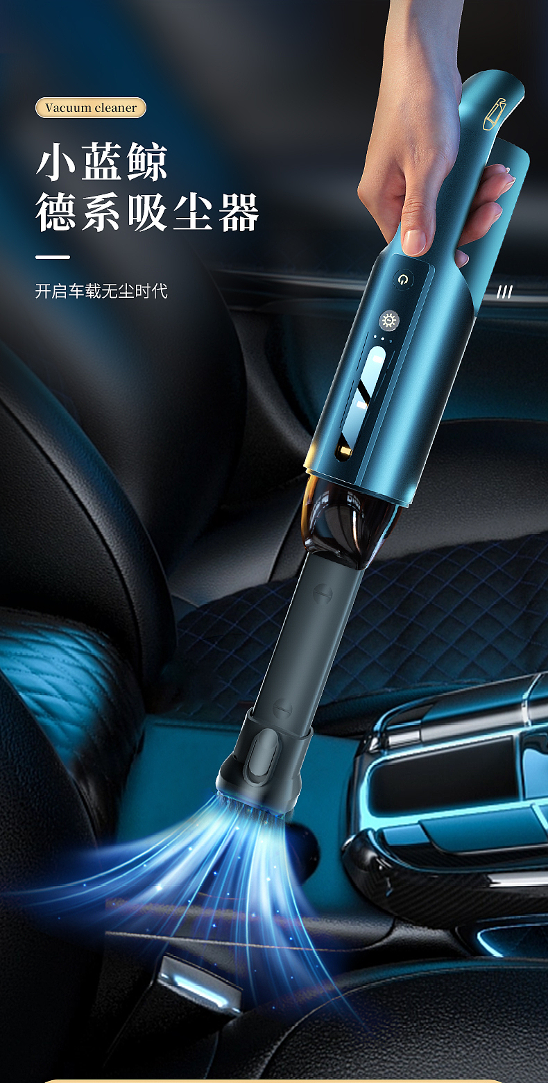 车载吸尘器三维渲染合成（图ZMzA1ODc0ODI4） - 产品 - 站酷设计师Aurora_H原创素材 - 站酷ZCOOL