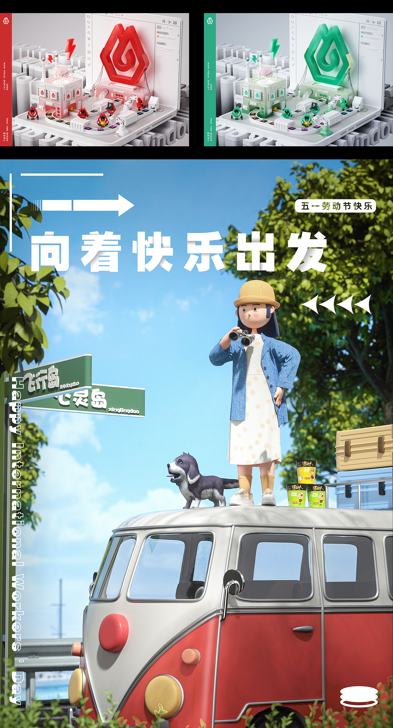 建模渲染作品合集（图ZMzAzNzEzNTg0） - 产品 - 站酷设计师谢黄堡kk原创素材 - 站酷ZCOOL