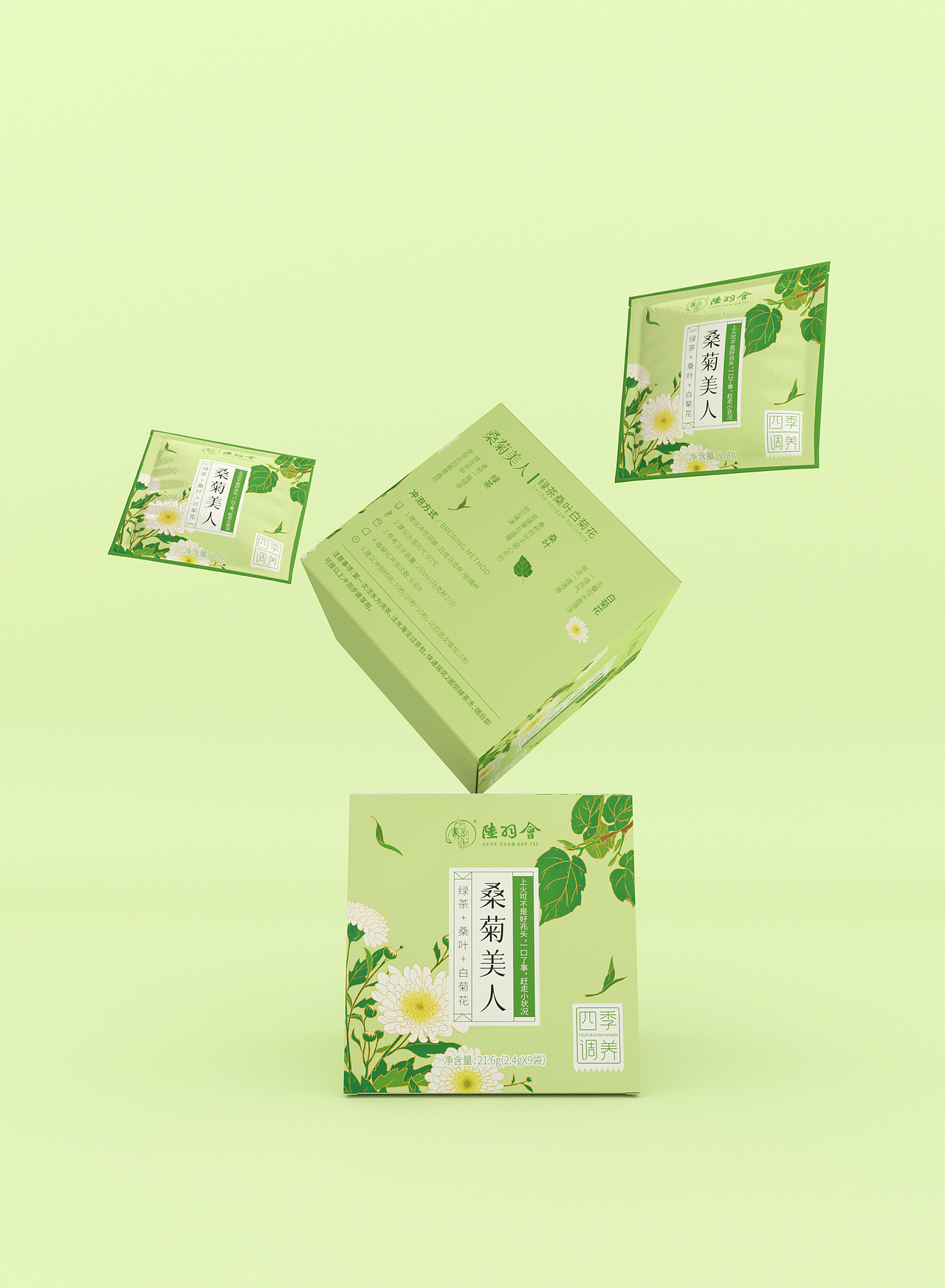 2022年度茶叶类包装设计总结（图ZMzI0ODg4Njky） - 包装 - 站酷设计师朝鹿文化品牌设计原创素材 - 站酷ZCOOL