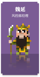 汉末大亨之商海风云3-像素动画-[大耳零售]