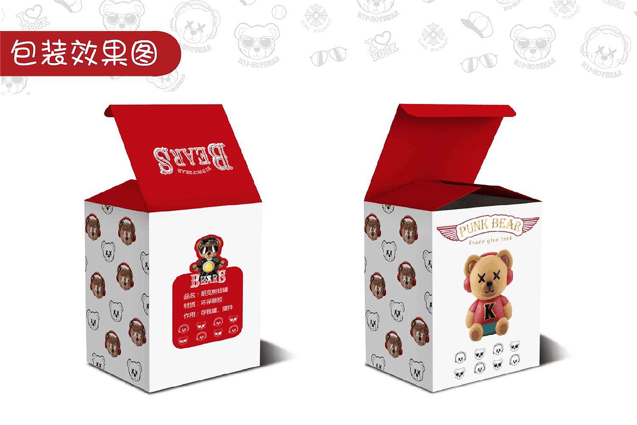 动漫卡通IP | 朋克熊 PUNK BEAR