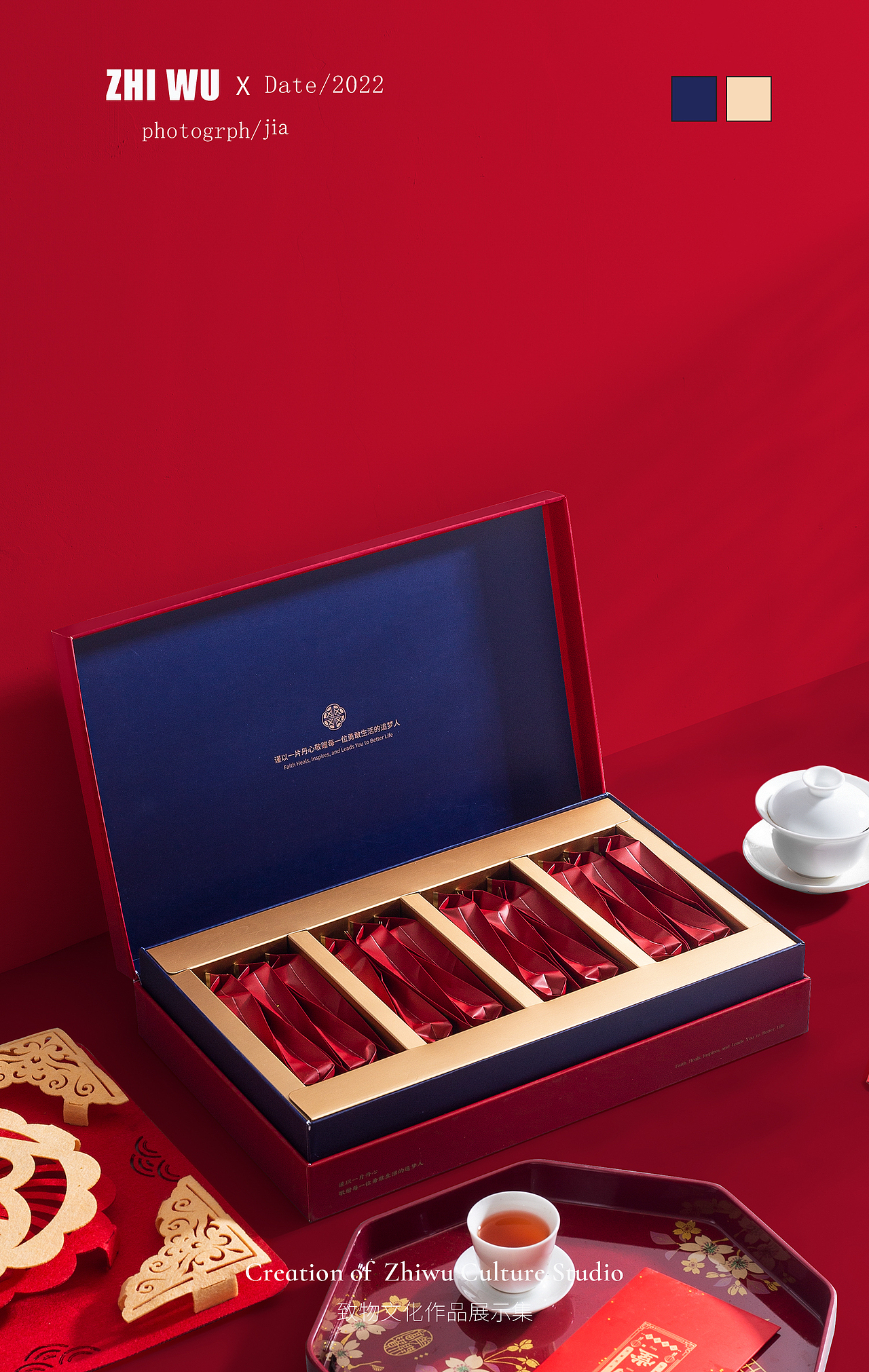 产品拍摄 茶叶拍摄 美食拍摄 致物文化 品牌设计（图ZMzE0MDM2NDcy） - 产品摄影 - 站酷设计师致物文化原创素材 - 站酷ZCOOL