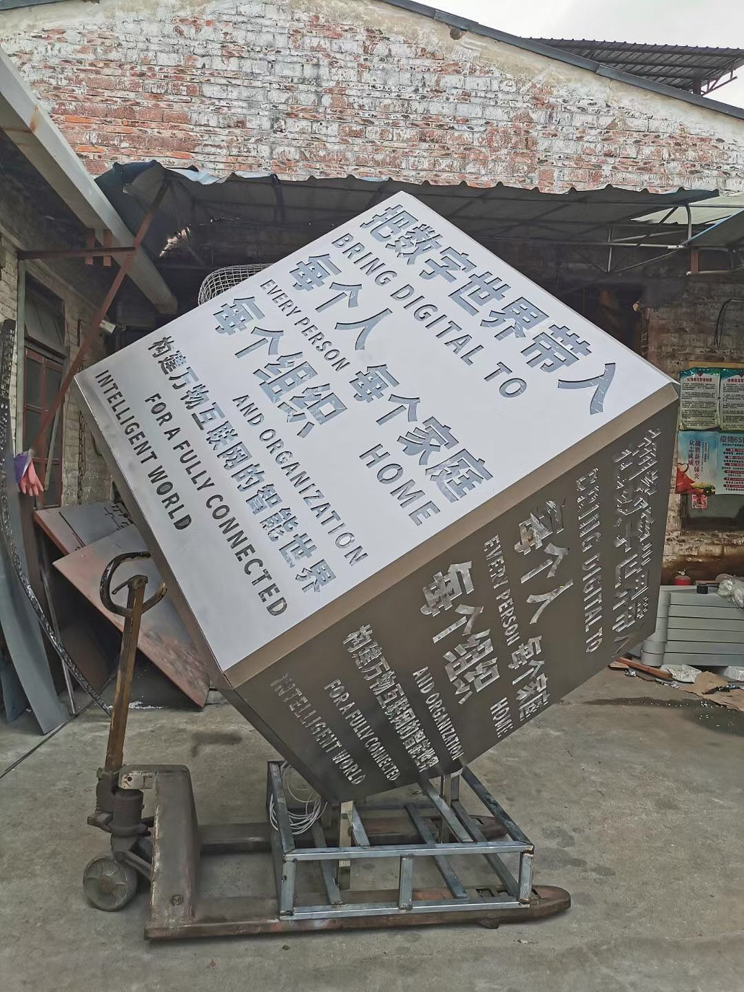 公园校园园林不锈钢雕塑定制 实力商家定制（图ZMzY0MDY3MjQ4） - 景观设计 - 站酷设计师辉华金属原创素材 - 站酷ZCOOL