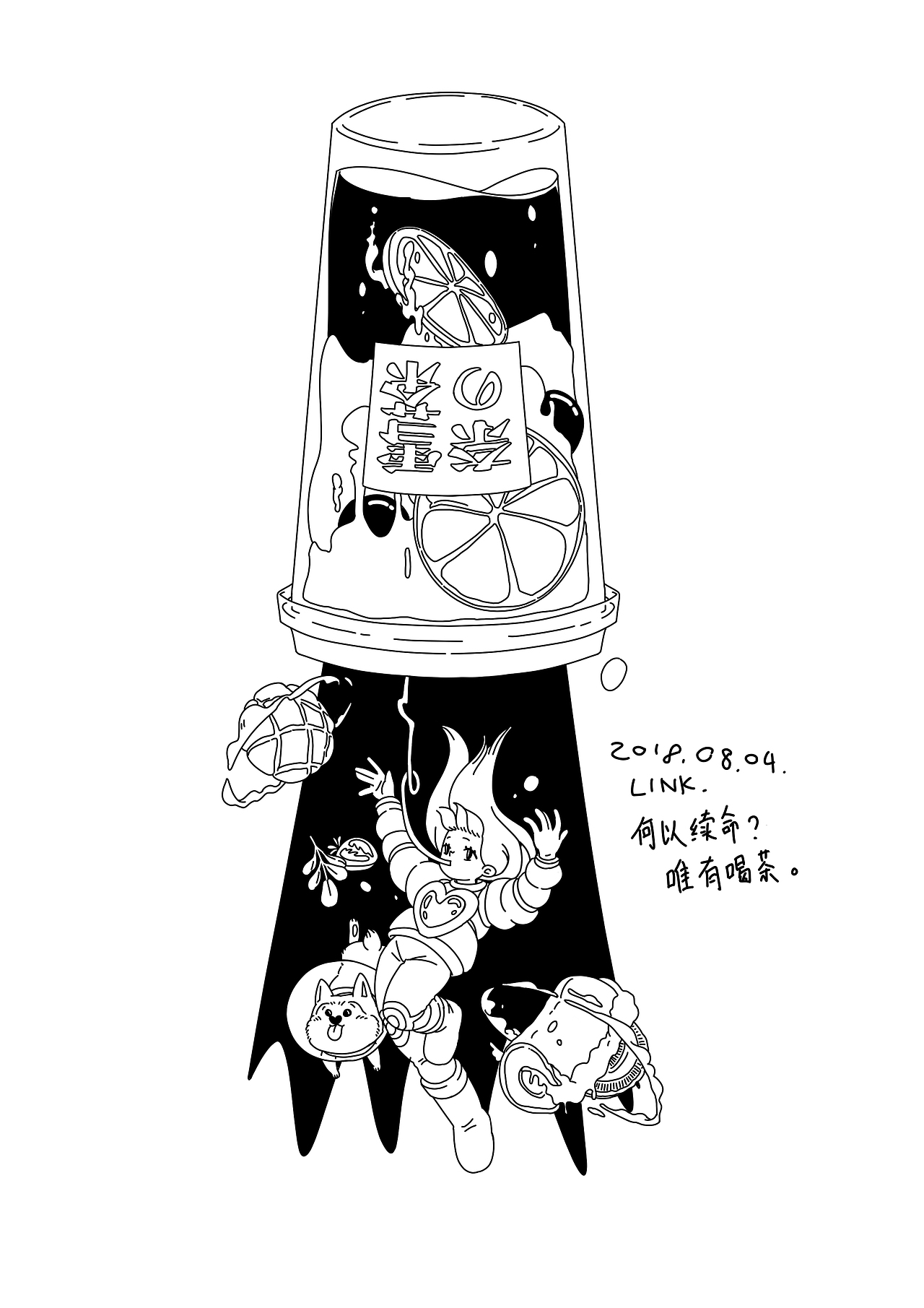 隨心所欲 夏天等（圖ZMzM5NTIzMDg4） - 創(chuàng)作習作 - 站酷設計師LLLLink原創(chuàng)素材 - 站酷ZCOOL