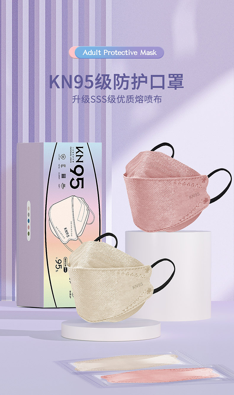 莫兰迪口罩主图