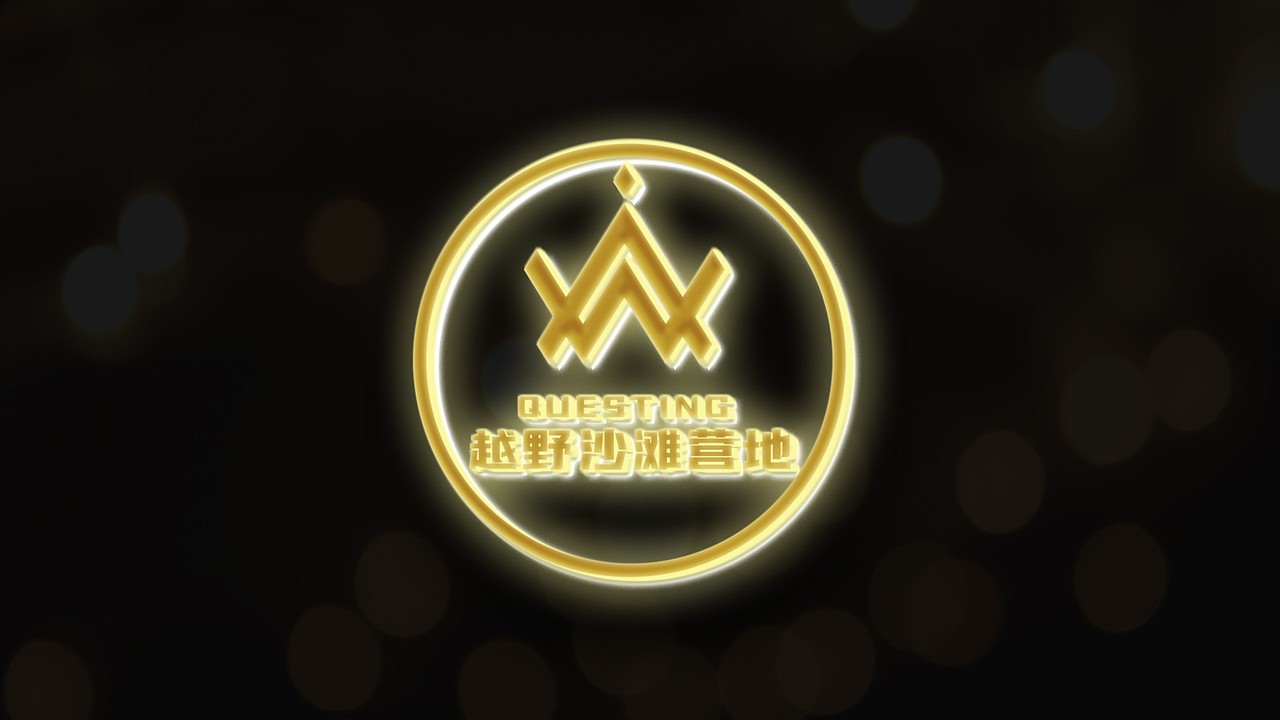 帐篷营地+车标营地（图ZMzAyNDAxNjgw） - Logo - 站酷设计师设计个秃子的造型原创素材 - 站酷ZCOOL