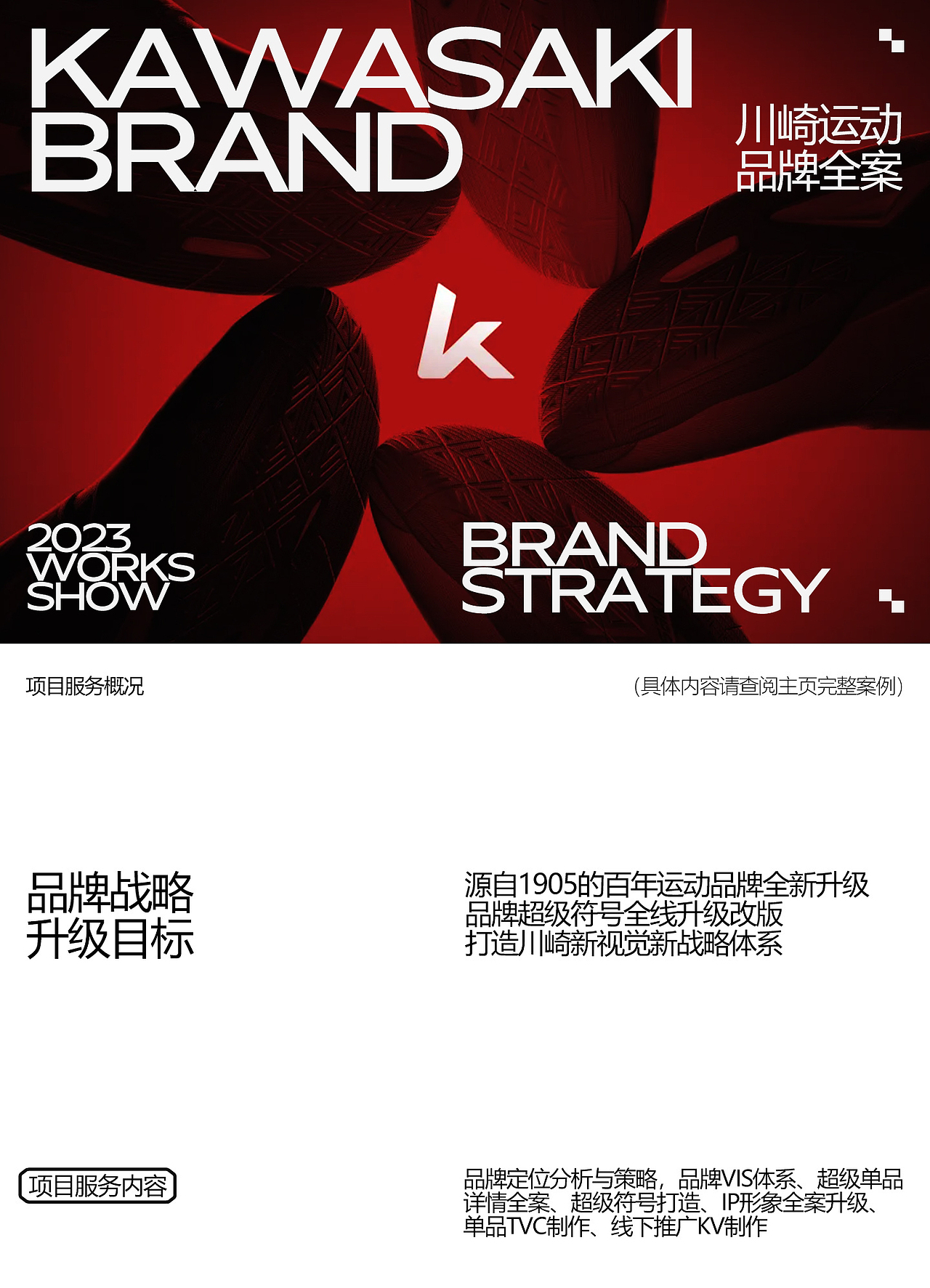 2024品牌大赏{DPI像素}（图ZMzYzMDM1NDA4） - 电商 - 站酷设计师DPI品牌视觉原创素材 - 站酷ZCOOL
