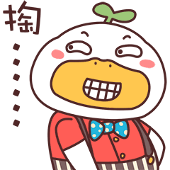 小草鸭第3弹（图ZMzEwNjI4NTA4） - 网络表情 - 站酷设计师萧凉orz原创素材 - 站酷ZCOOL