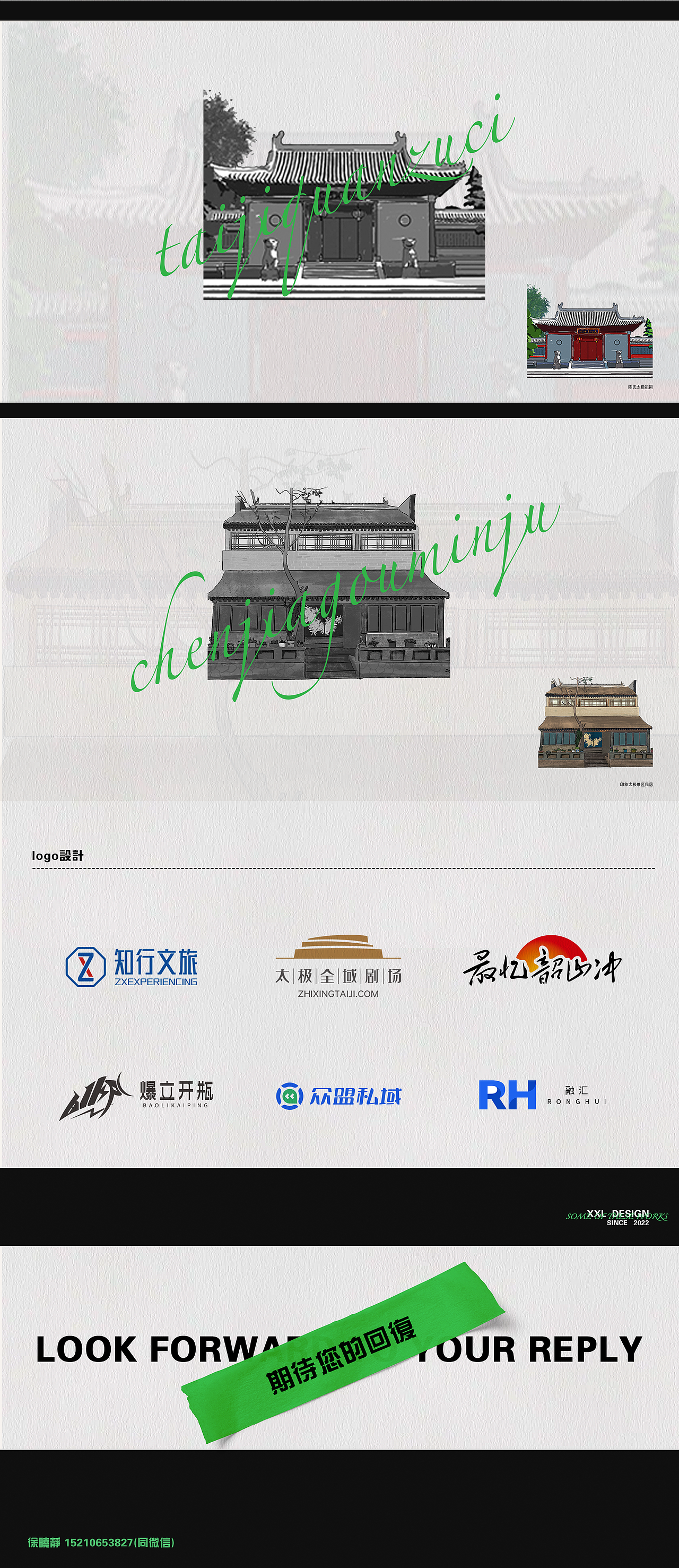 2023作品整理（图ZMzI4ODc1ODIw） - 其他 - 站酷设计师TK平方原创素材 - 站酷ZCOOL