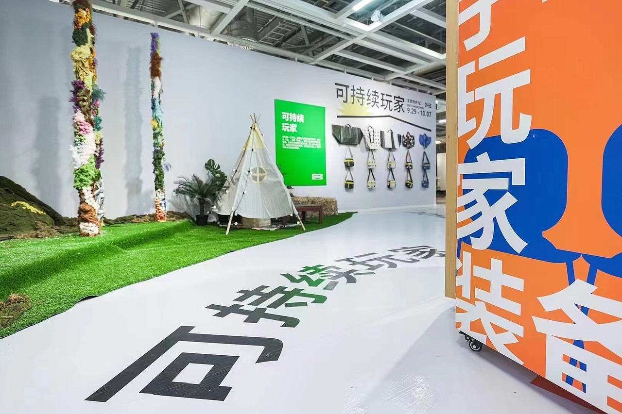 杭州宜家可持续发展展位设计（图ZMzI5MTkzMjUy） - 展陈设计 - 站酷设计师意象界设计工作室原创素材 - 站酷ZCOOL