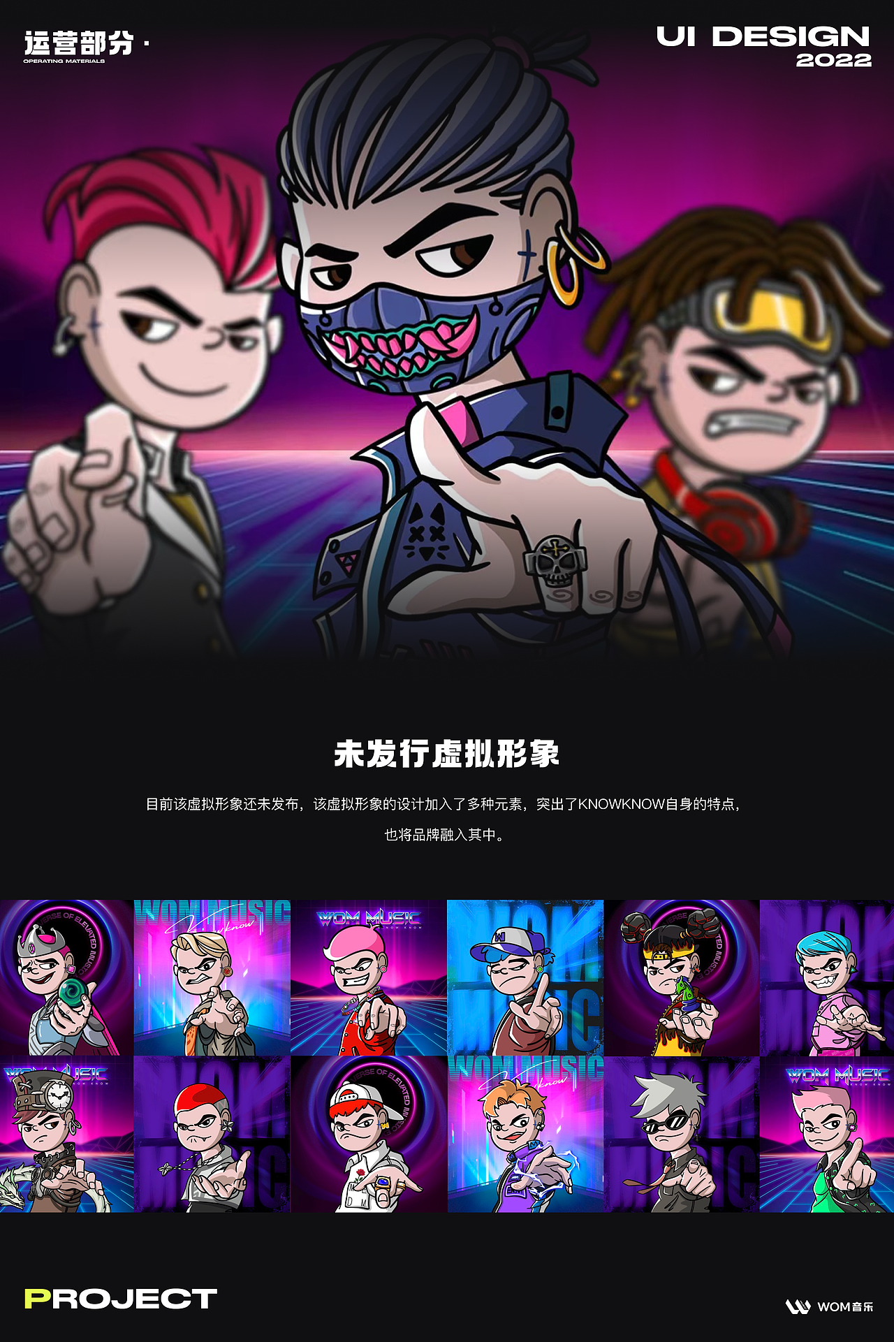2022年UI作品集（图ZMzMyMDAzODU2） - APP界面 - 站酷设计师ArnChen原创素材 - 站酷ZCOOL
