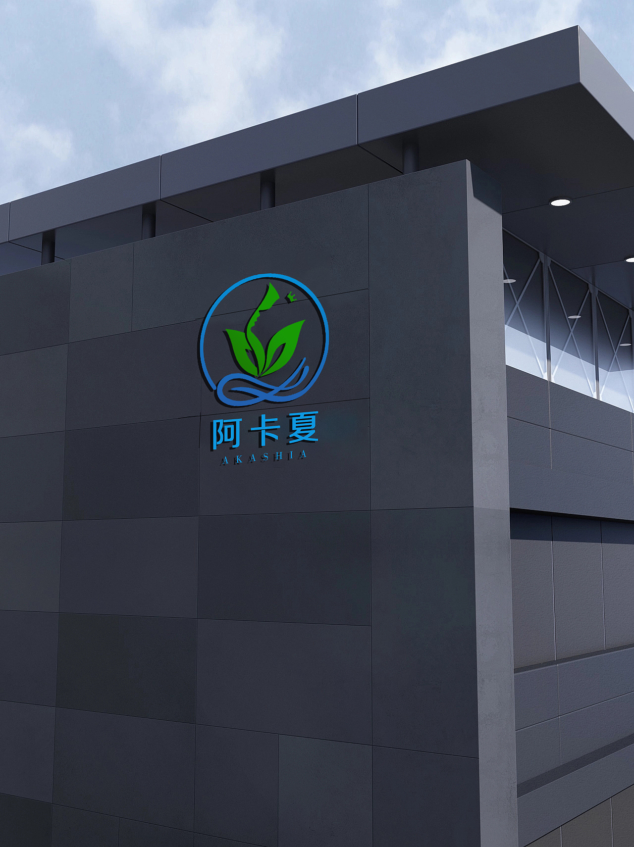 企业logo（图ZMzQ0MzM0MDYw） - Logo - 站酷设计师888xiao00原创素材 - 站酷ZCOOL